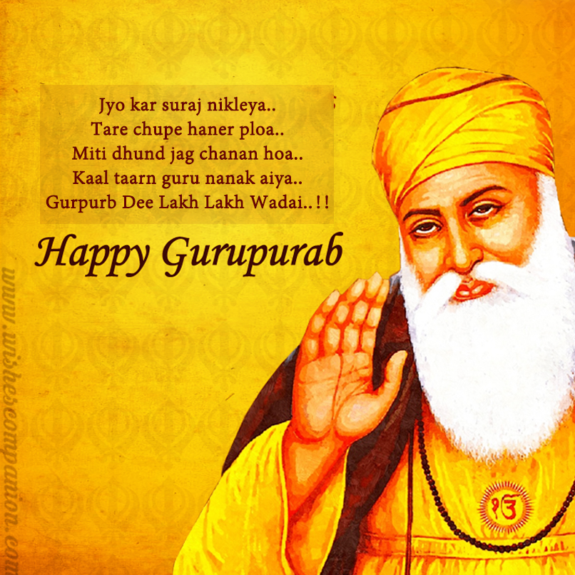20+ Best Wishes and Graphics  on Gurupurab