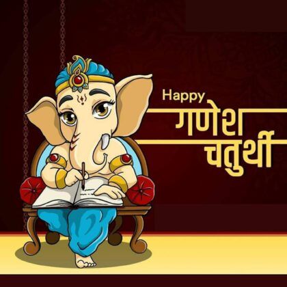 Happy Ganesh Chaturthi Images