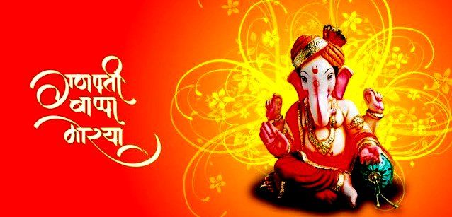 Happy Ganesh Chaturthi Images