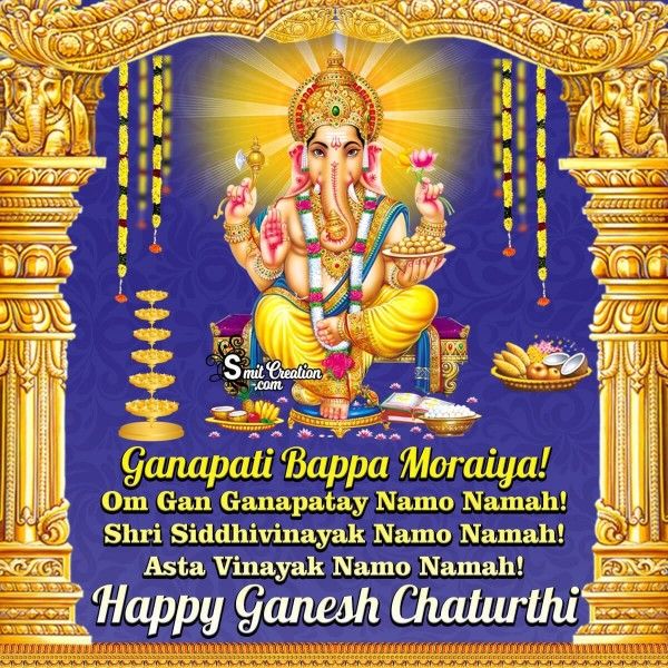 Happy Ganesh Chaturthi Wishes