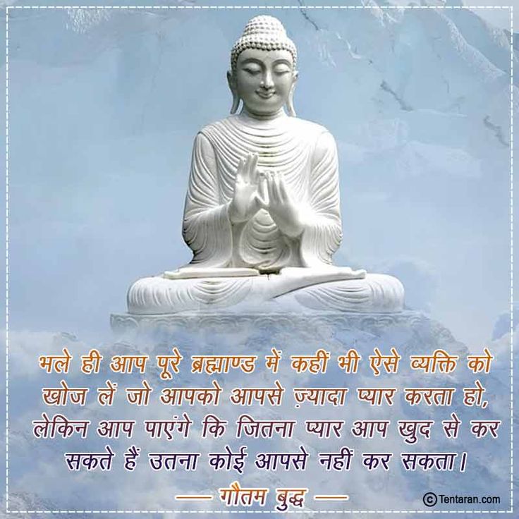 Happy Buddha Jayanti - 2021