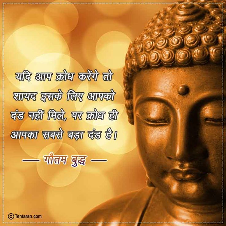 Happy Buddha Jayanti