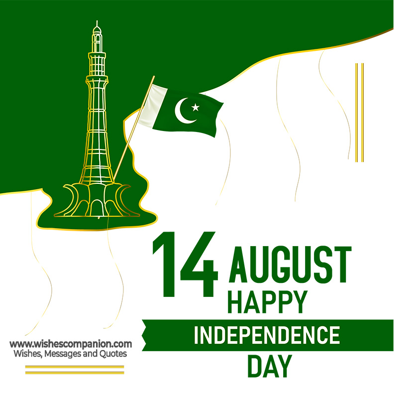May the almighty shower all the blessing upon Pakistan on Independence Day.