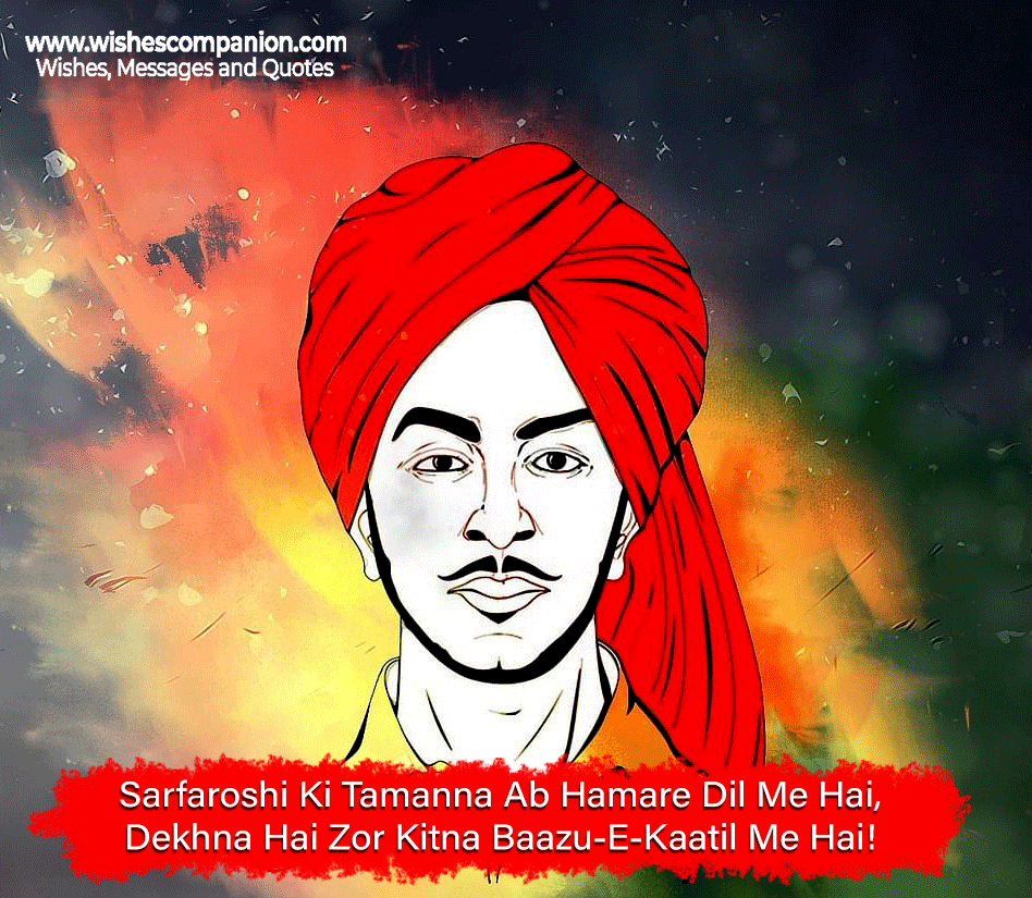 Bhagat Singh’s Martyr’s Day 2021: Wishes, and Inspirational Quotes