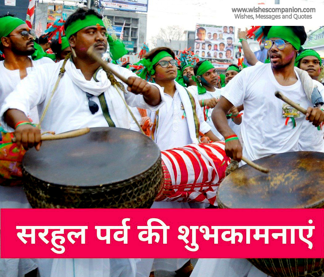Happy Sarhul