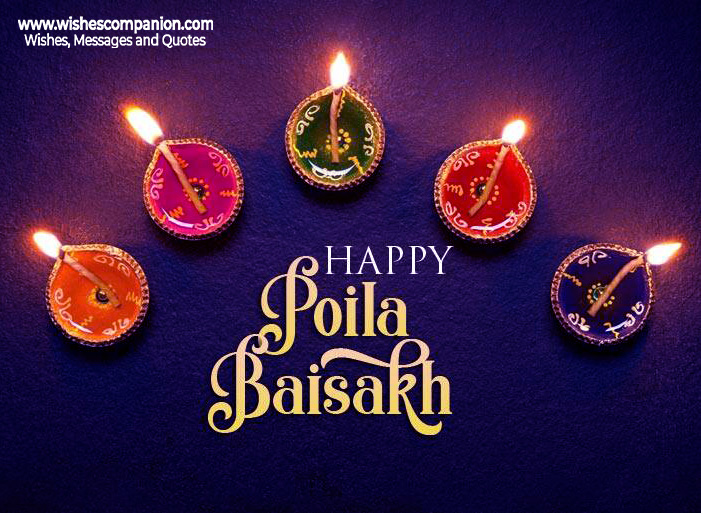 Pahela-Boishakh
