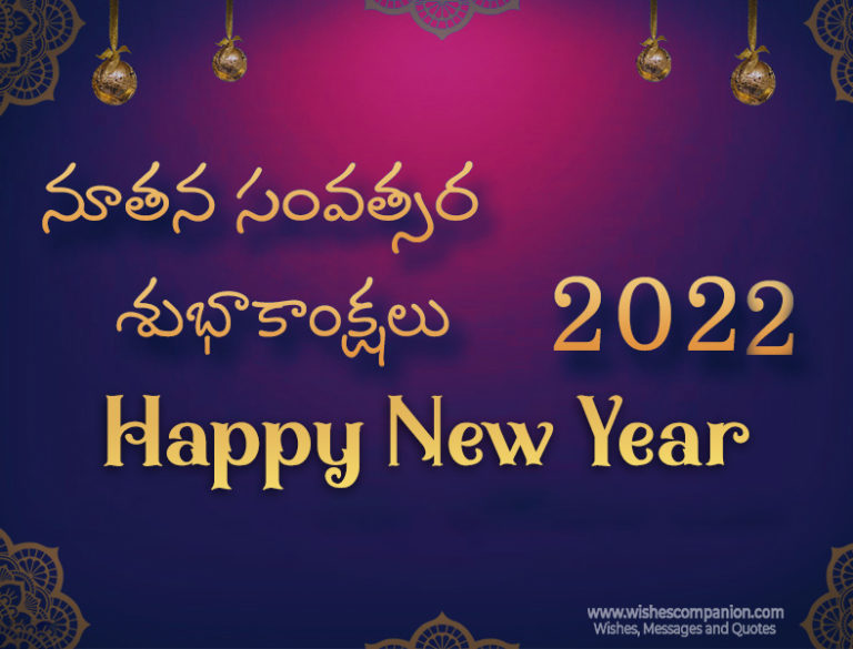 Telugu New Year Wishes and Messages Wishes Companion