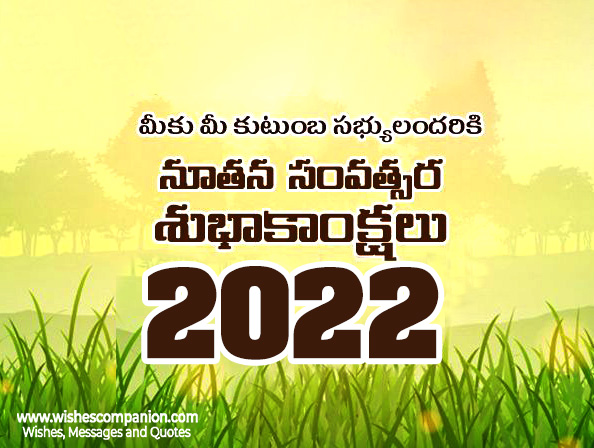 Telugu-New-Year-Wishes