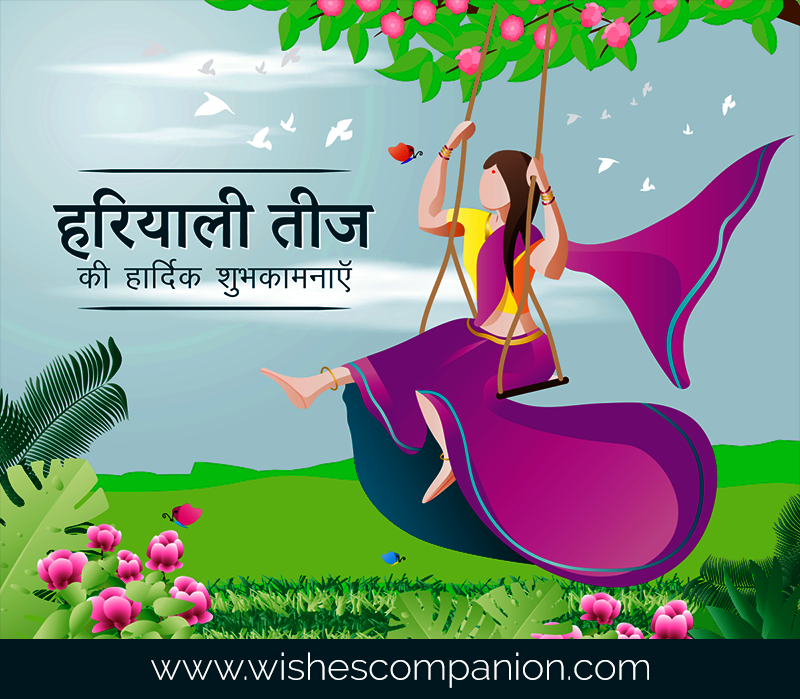 Haryali Teej Wishes