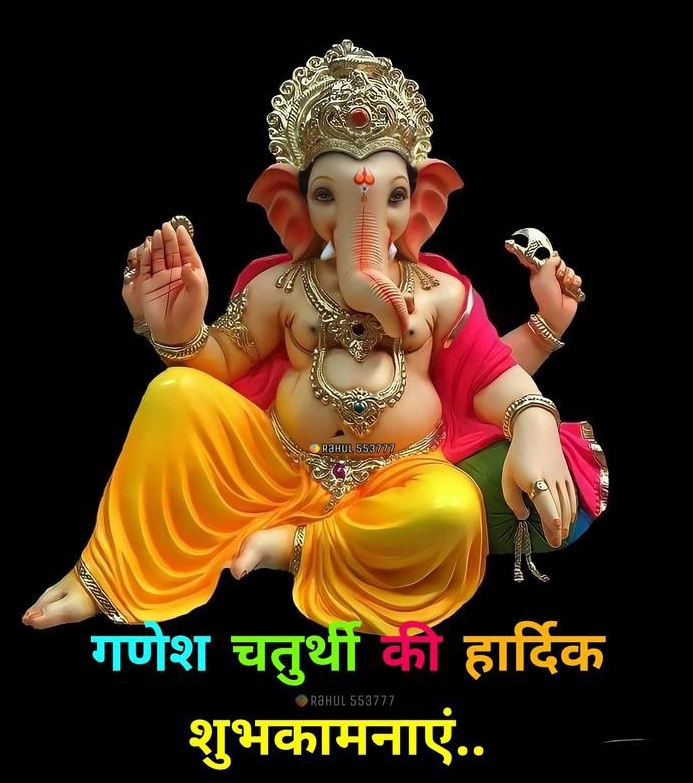 Ganesh Chaturthi images