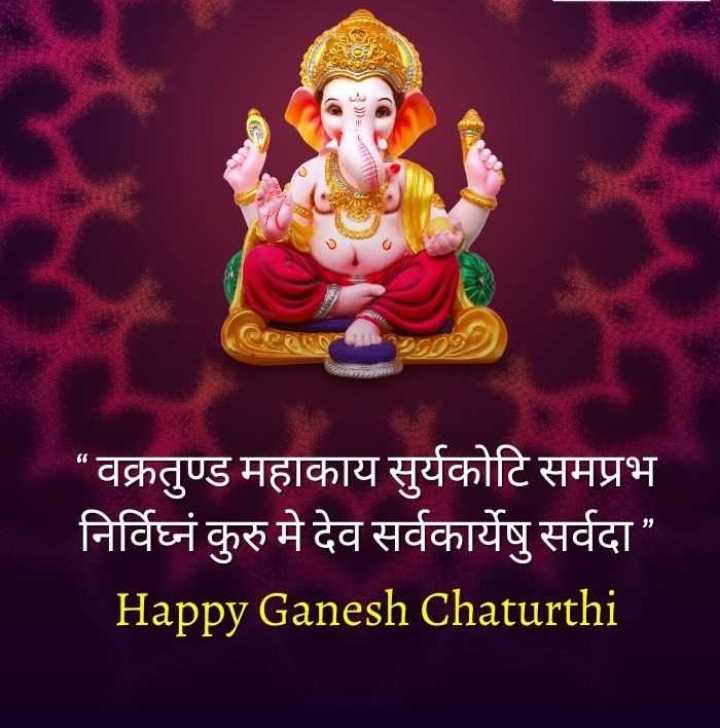 Happy Ganesh Chaturthi images