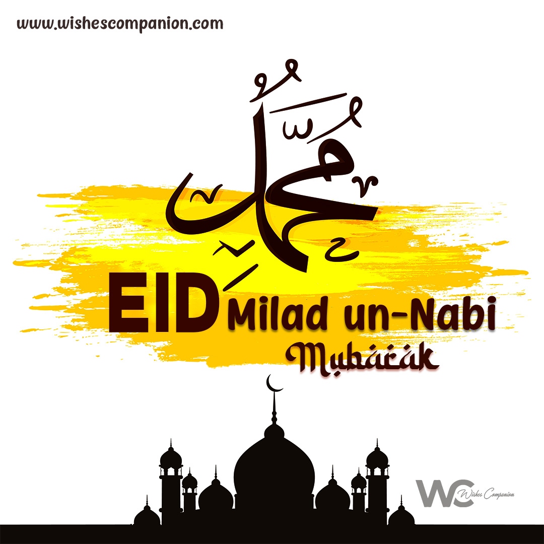 Eid Milad-un-Nabi Mubarak