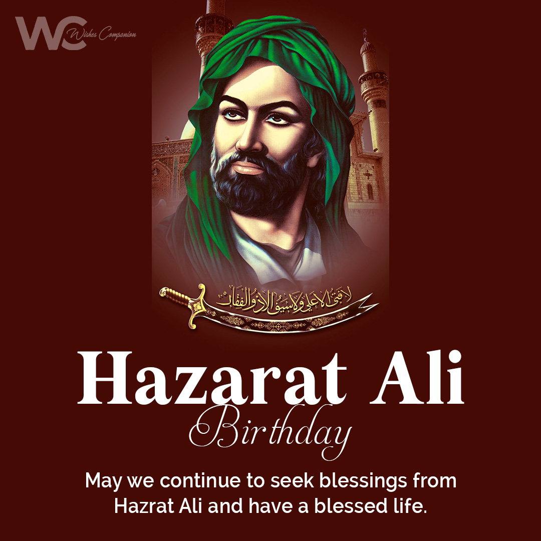 Hazarat Ali Birthday Wishes, Messages and Inspirational Quotes