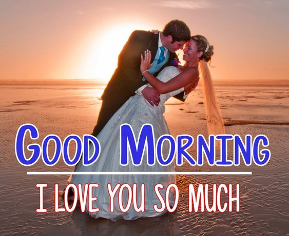 Cute Couple Hug Images for Morning