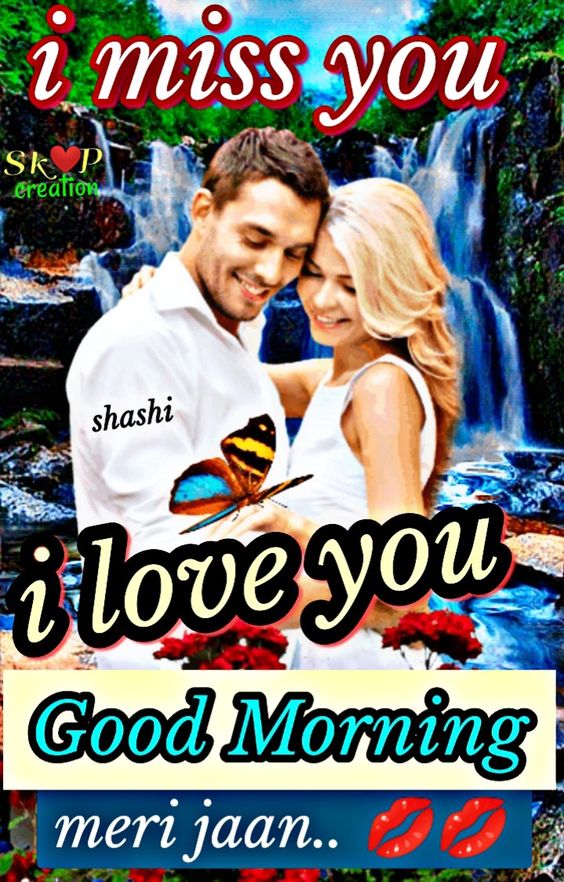Express Love with Morning Hug Pics