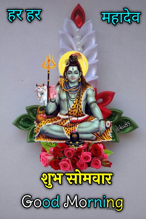 Lord Shiva Blessings for Somwar Mornings