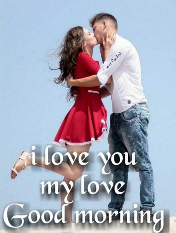 Morning Hug Photos for Loved Ones