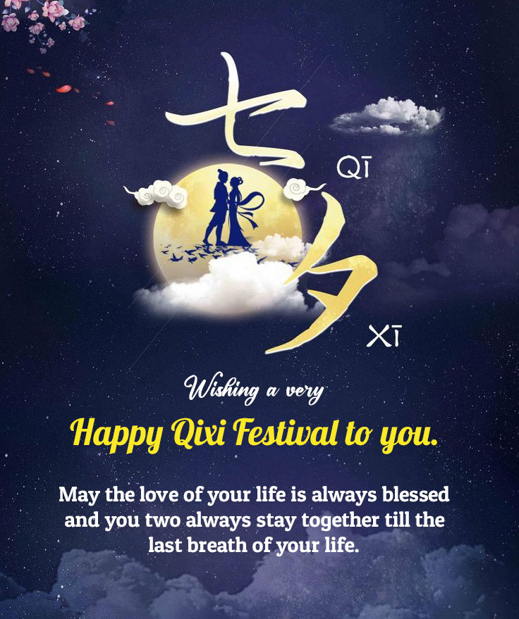 Qixi Festival Wishes, Messages, And Quotes